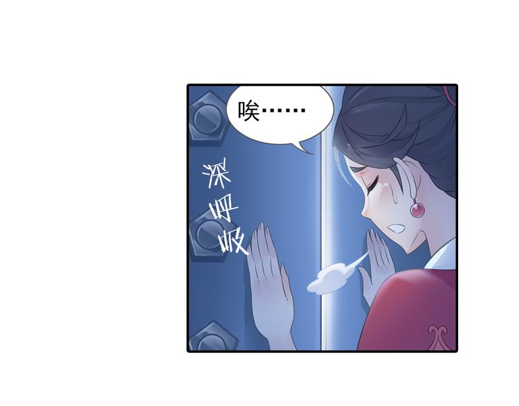 第19话 演技派！(1/2)-第20话