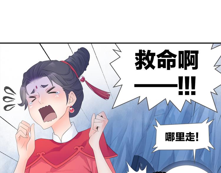 第19话 演技派！(1/2)-第20话