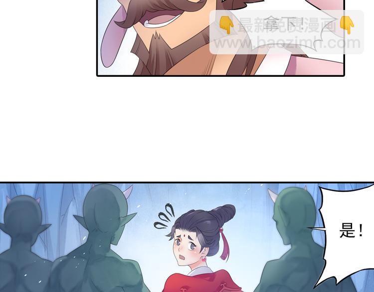 第19话 演技派！(1/2)-第20话