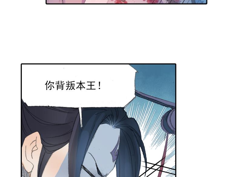 第21话 鬼王暴走!(1/2)-第22话