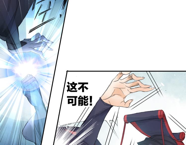 第21话 鬼王暴走!(1/2)-第22话