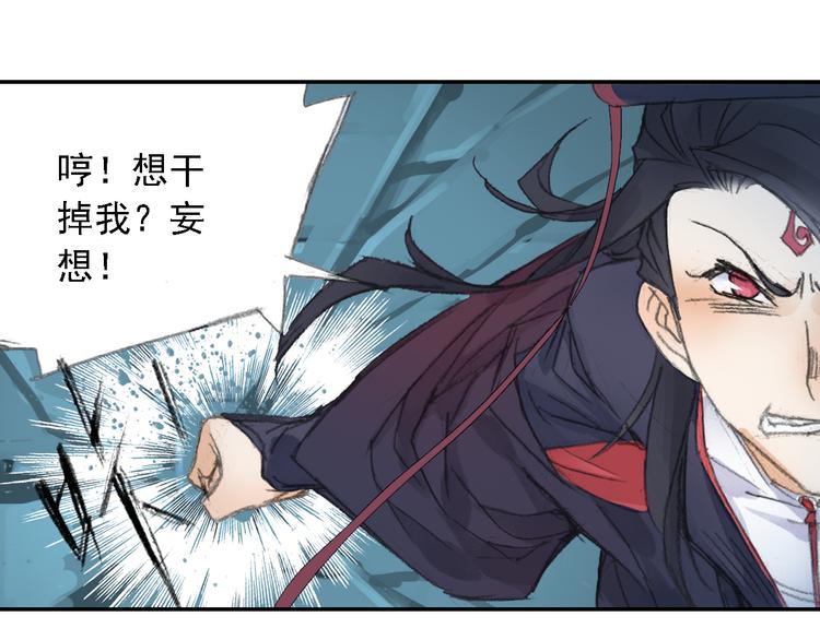 第21话 鬼王暴走!(1/2)-第22话