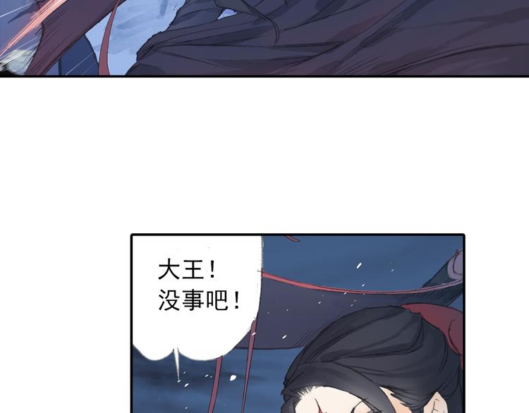 第21话 鬼王暴走!(1/2)-第22话