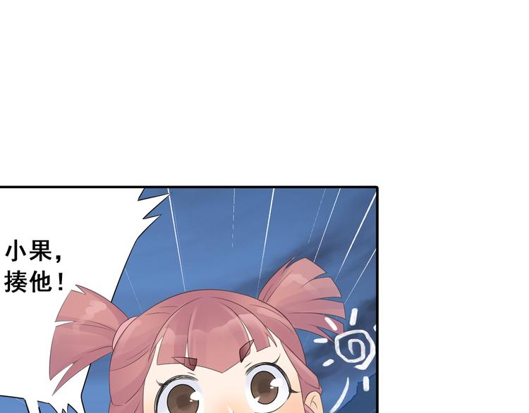 第23话 萌宝出击！(1/2)-第24话