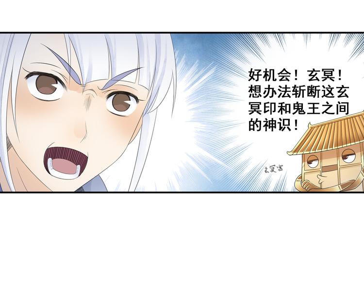 第23话 萌宝出击！(1/2)-第24话