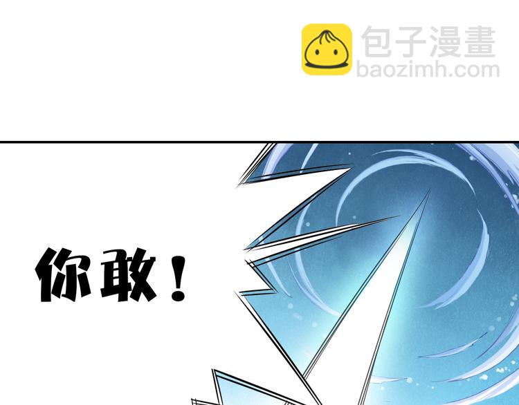 第23话 萌宝出击！(1/2)-第24话