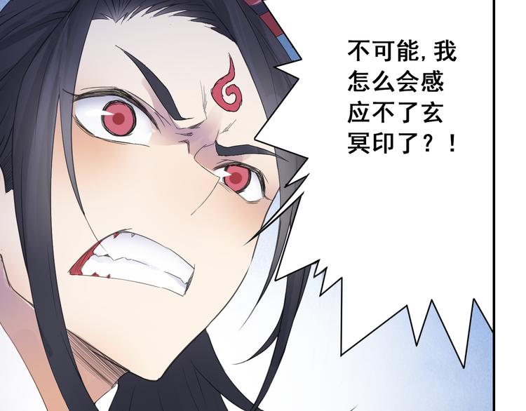 第23话 萌宝出击！(1/2)-第24话