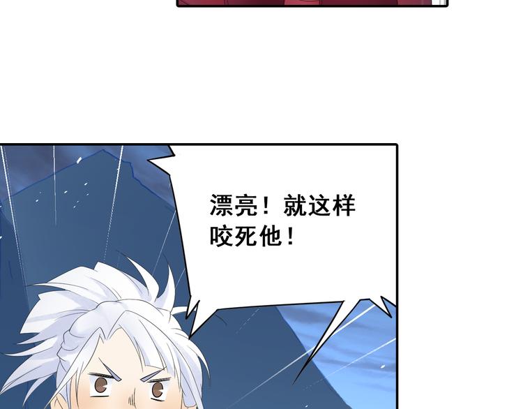 第23话 萌宝出击！(1/2)-第24话