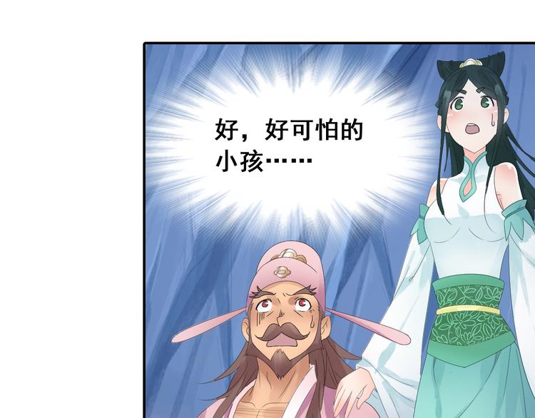 第23话 萌宝出击！(1/2)-第24话