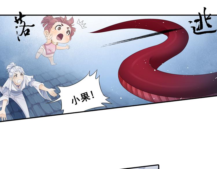 第23话 萌宝出击！(1/2)-第24话
