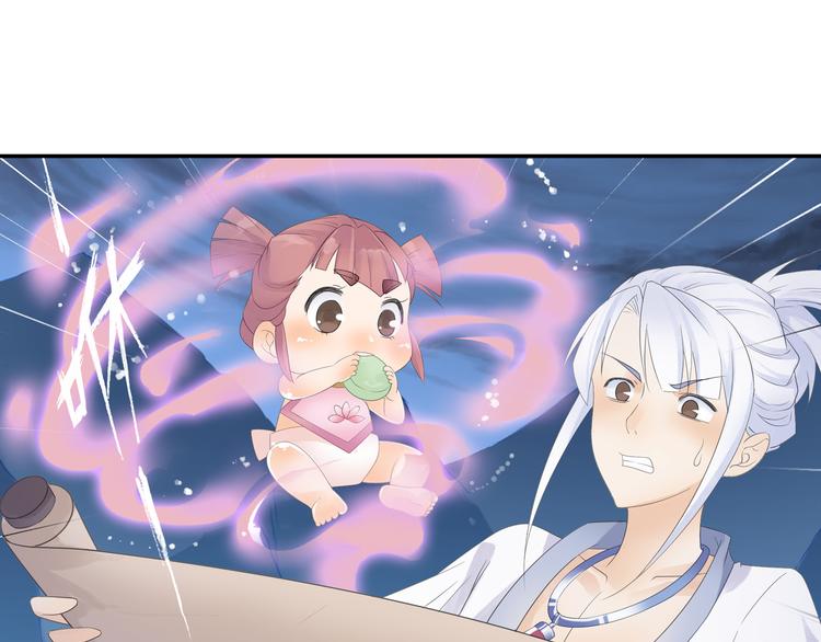 第23话 萌宝出击！(1/2)-第24话