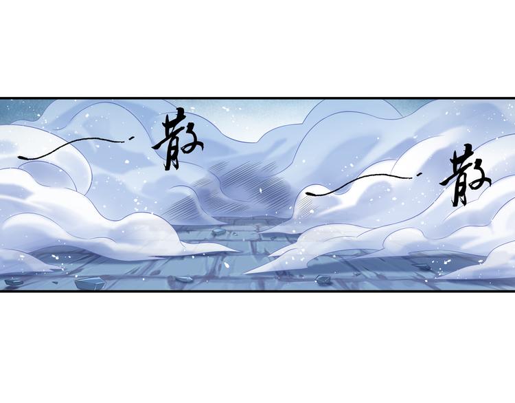 第25话 采柔无敌(1/2)-第26话