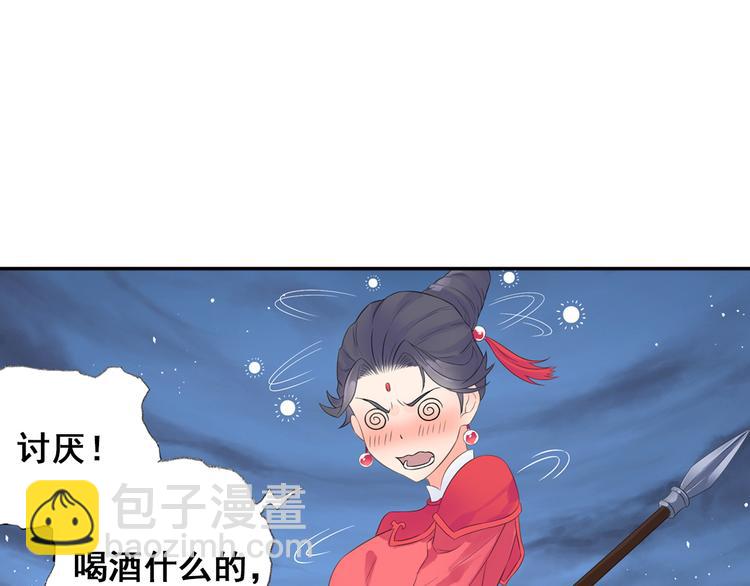 第25话 采柔无敌(1/2)-第26话