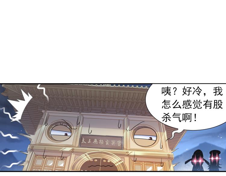第27话 一拥抹前仇！(1/2)-第28话