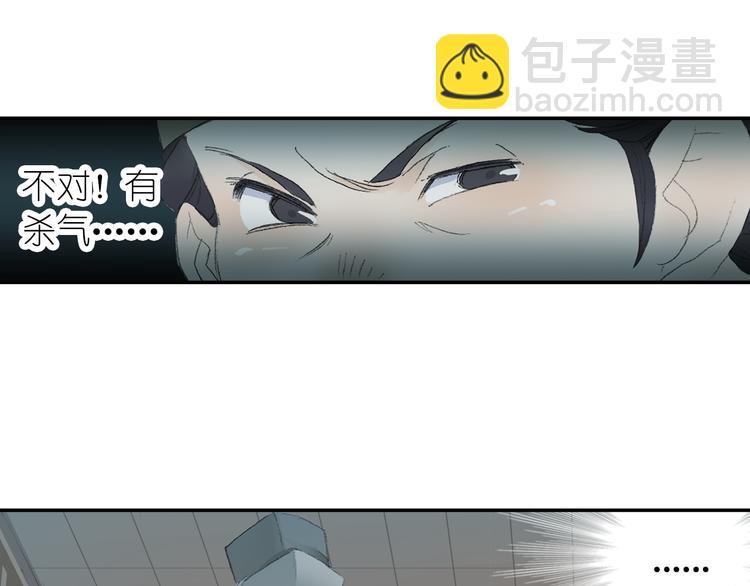 第3话 危险任务！(1/3)-第4话