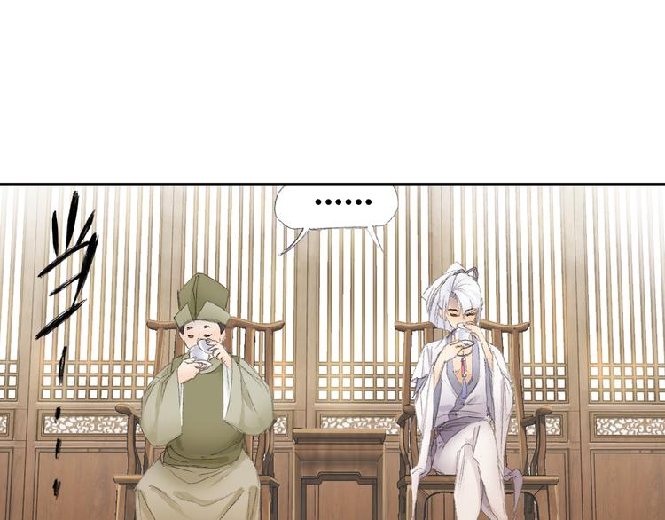 第3话 危险任务！(1/3)-第4话