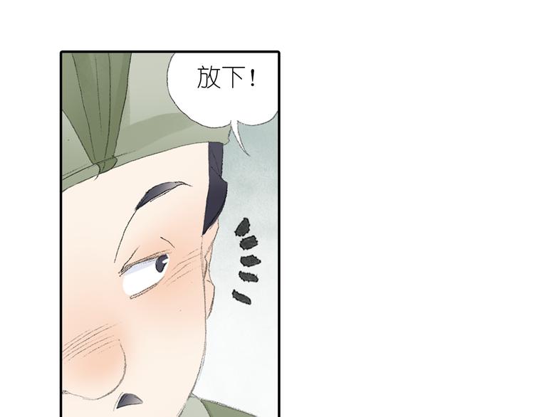 第3话 危险任务！(1/3)-第4话