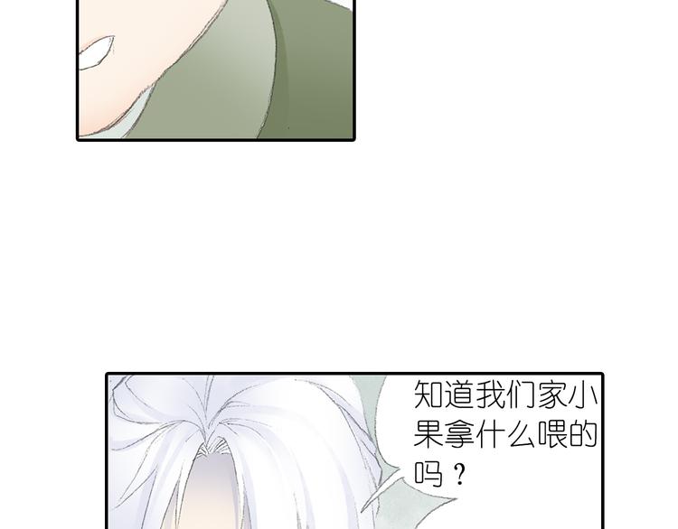 第3话 危险任务！(1/3)-第4话