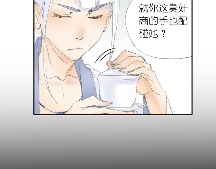 第3话 危险任务！(1/3)-第4话