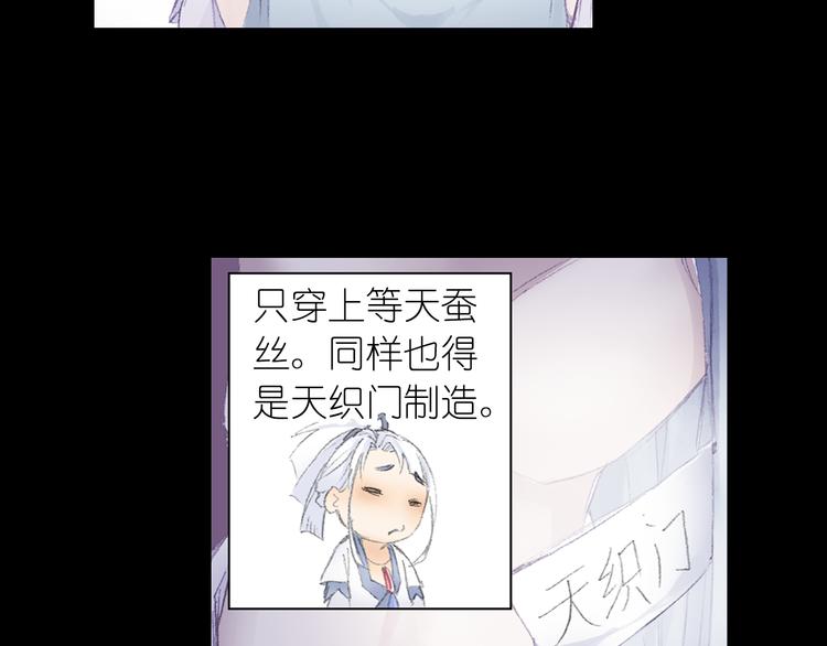 第3话 危险任务！(1/3)-第4话
