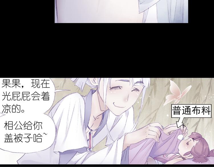 第3话 危险任务！(1/3)-第4话