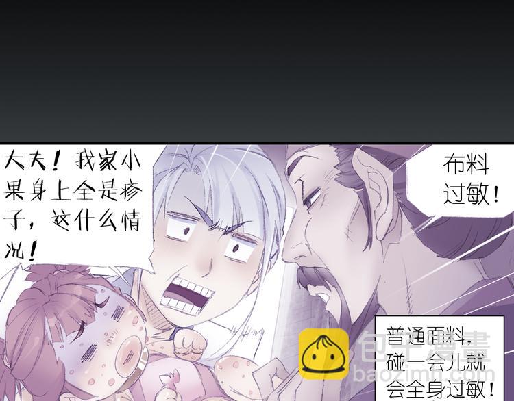 第3话 危险任务！(1/3)-第4话