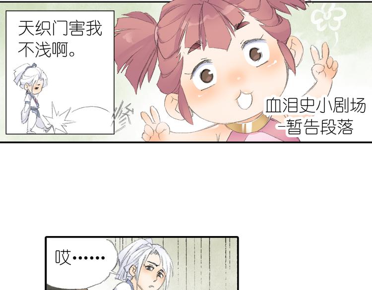 第3话 危险任务！(1/3)-第4话