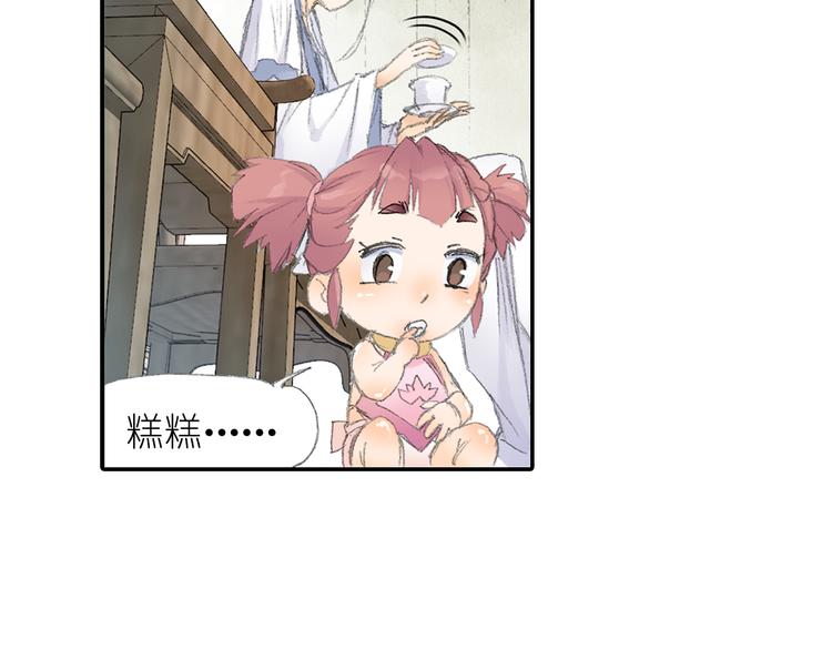 第3话 危险任务！(1/3)-第4话