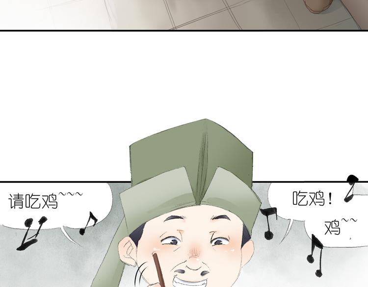 第3话 危险任务！(1/3)-第4话