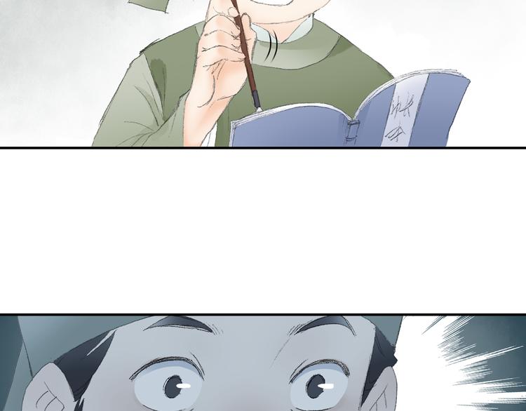 第3话 危险任务！(1/3)-第4话