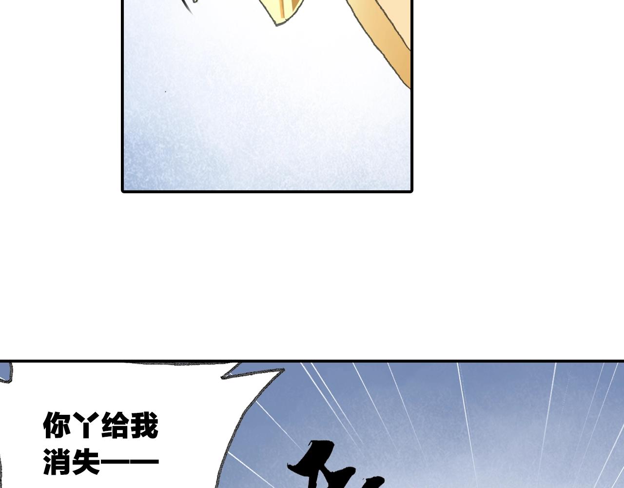 第29话 道长去取经？(1/2)-第32话