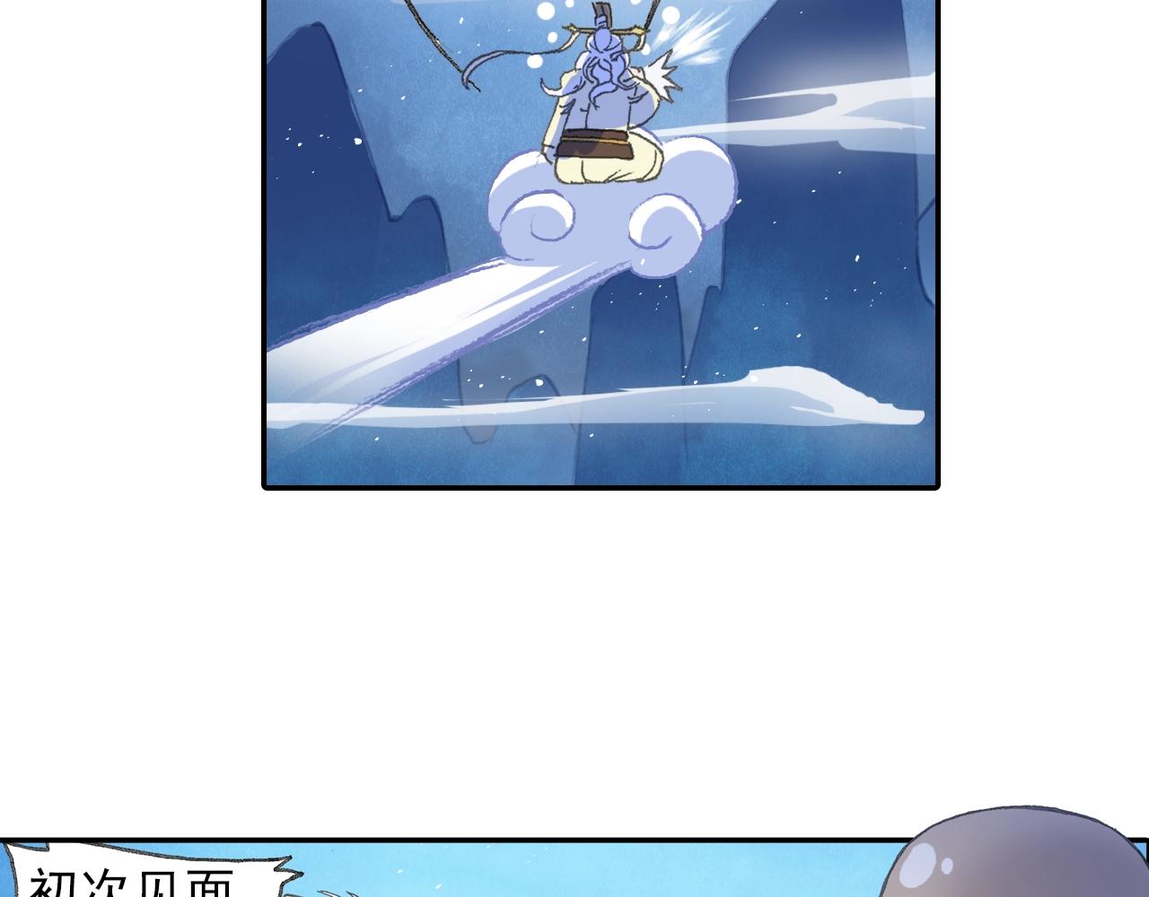 第31话 猪九戒？(1/2)-第34话
