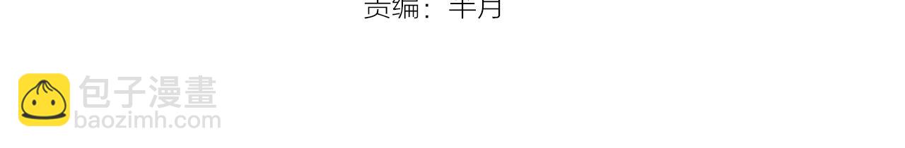第31话 猪九戒？(1/2)-第34话
