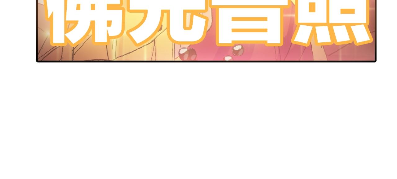 第31话 猪九戒？(1/2)-第34话