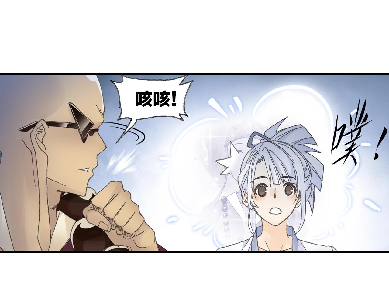 第31话 猪九戒？(1/2)-第34话