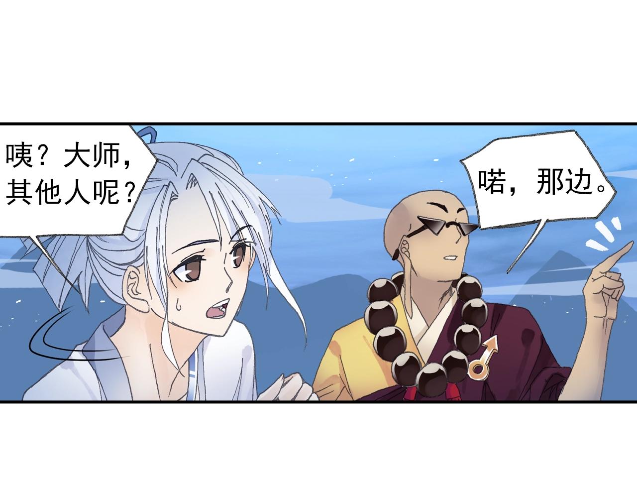 第31话 猪九戒？(1/2)-第34话