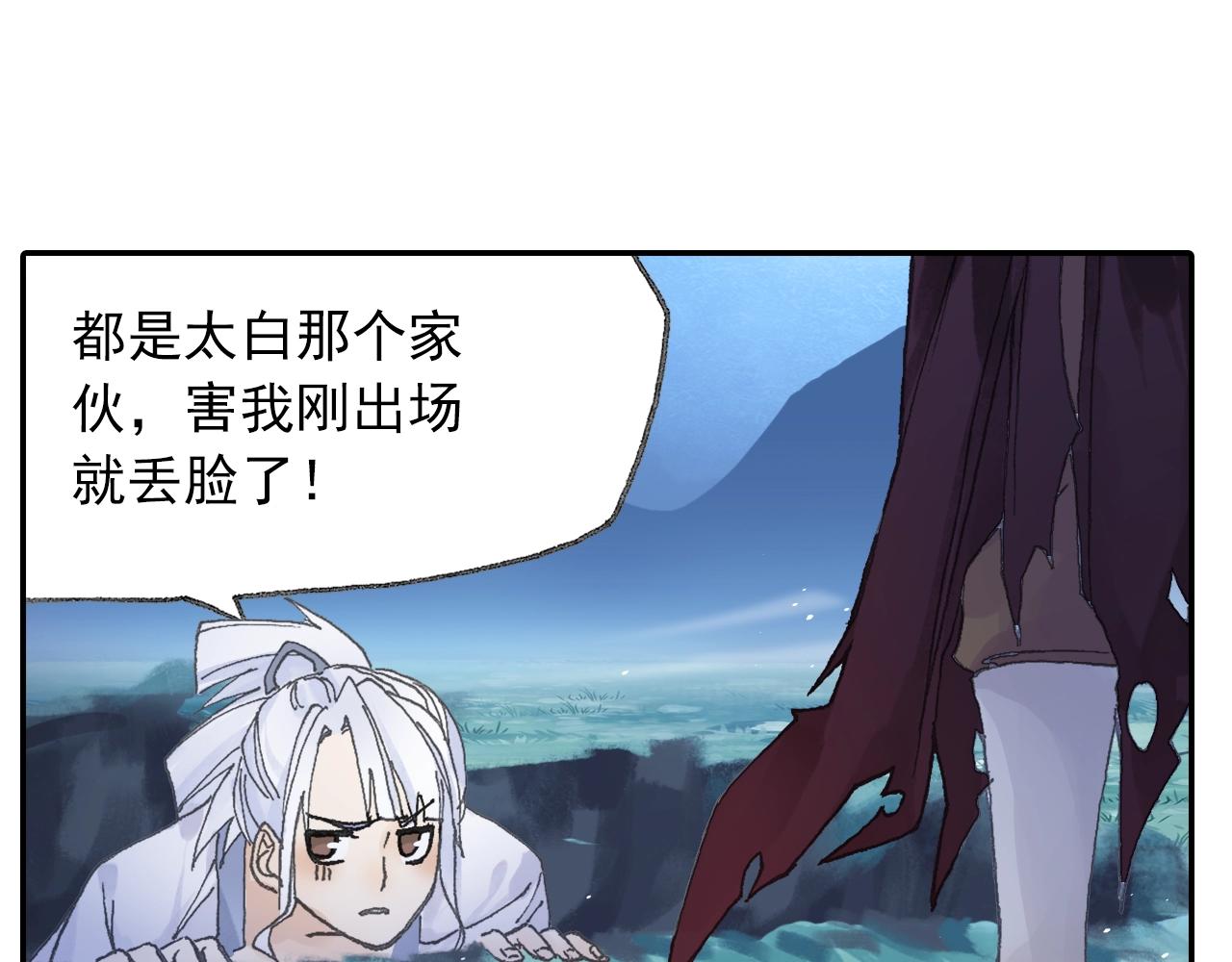 第31话 猪九戒？(1/2)-第34话