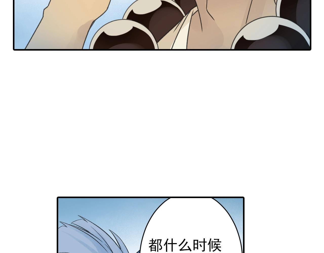 第33话 唐五藏的群嘲技能！(1/2)-第36话