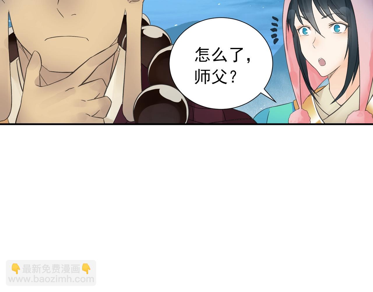 第33话 唐五藏的群嘲技能！(1/2)-第36话