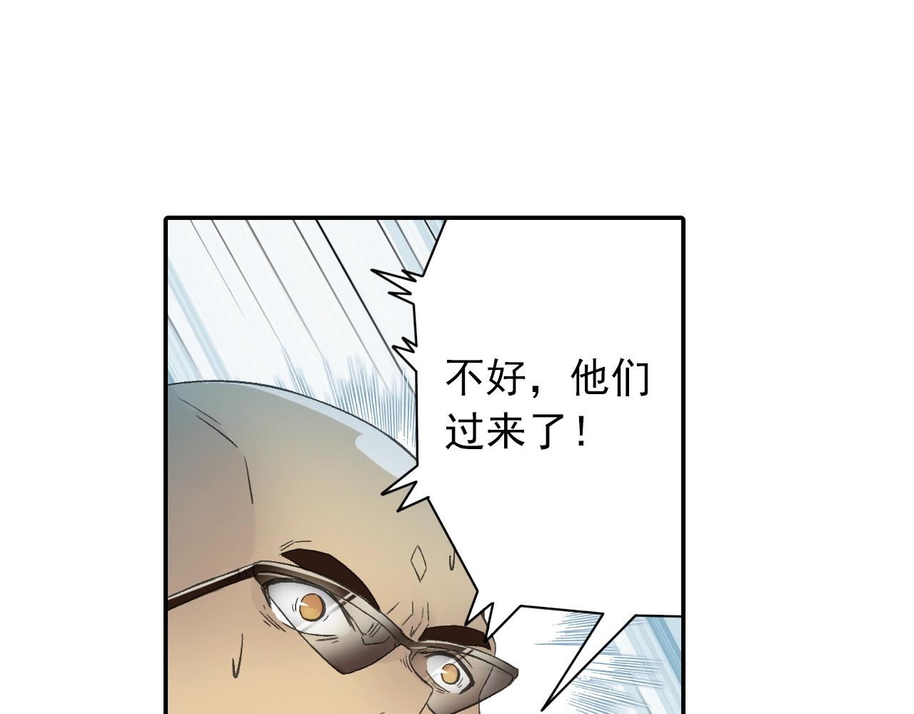 第33话 唐五藏的群嘲技能！(1/2)-第36话