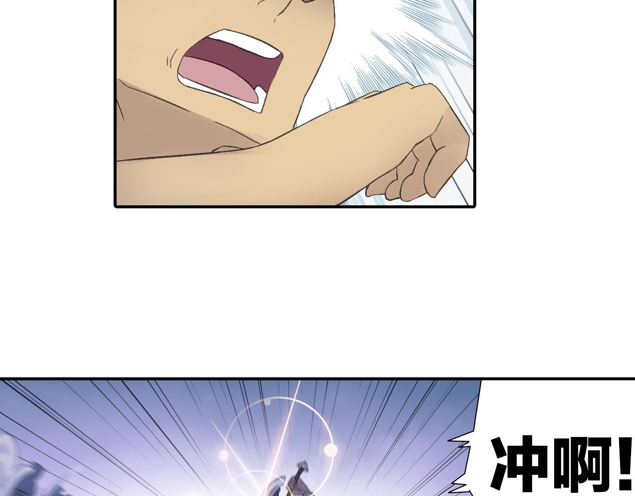 第33话 唐五藏的群嘲技能！(1/2)-第36话