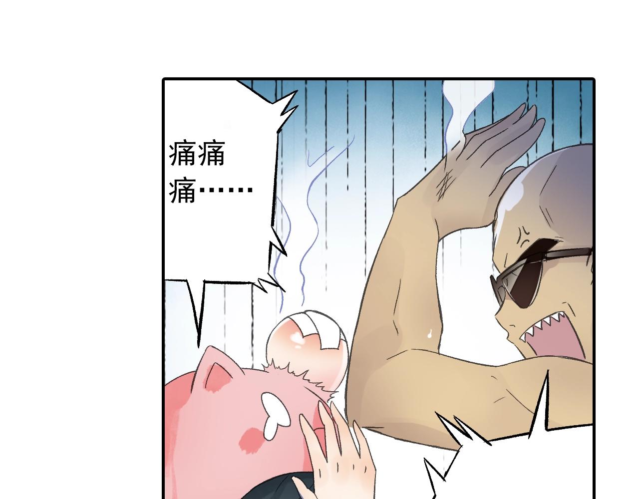 第33话 唐五藏的群嘲技能！(1/2)-第36话