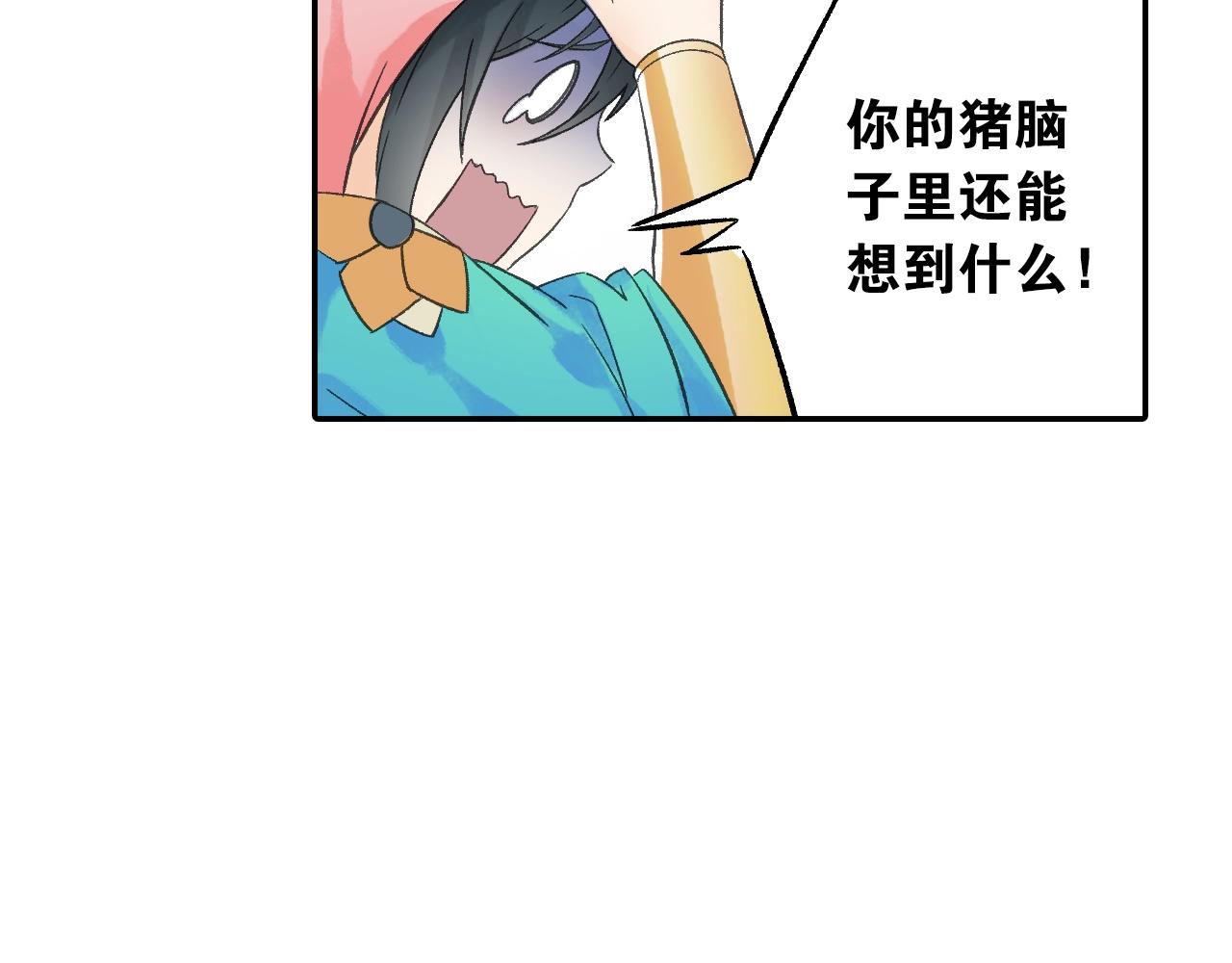 第33话 唐五藏的群嘲技能！(1/2)-第36话