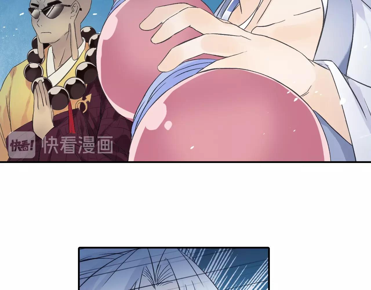 第33话 唐五藏的群嘲技能！(1/2)-第36话