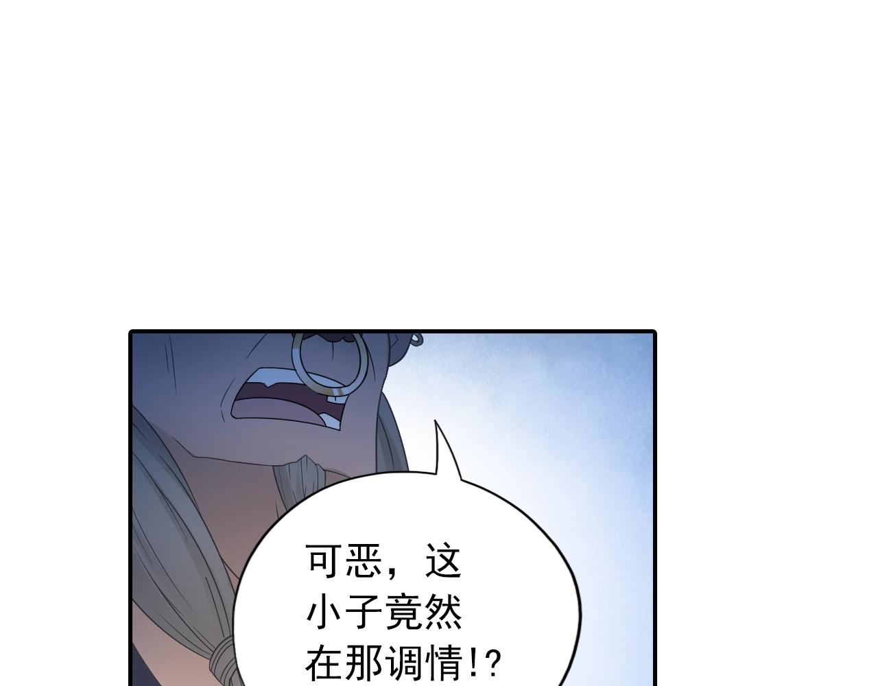 第35话 幽冥鬼蝶！(1/2)-第38话