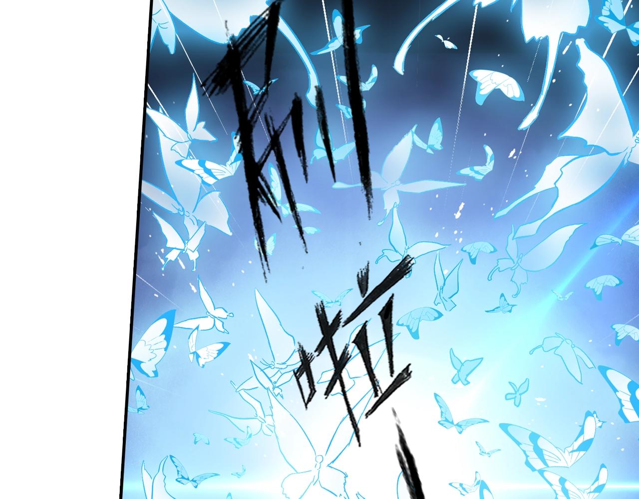第35话 幽冥鬼蝶！(1/2)-第38话
