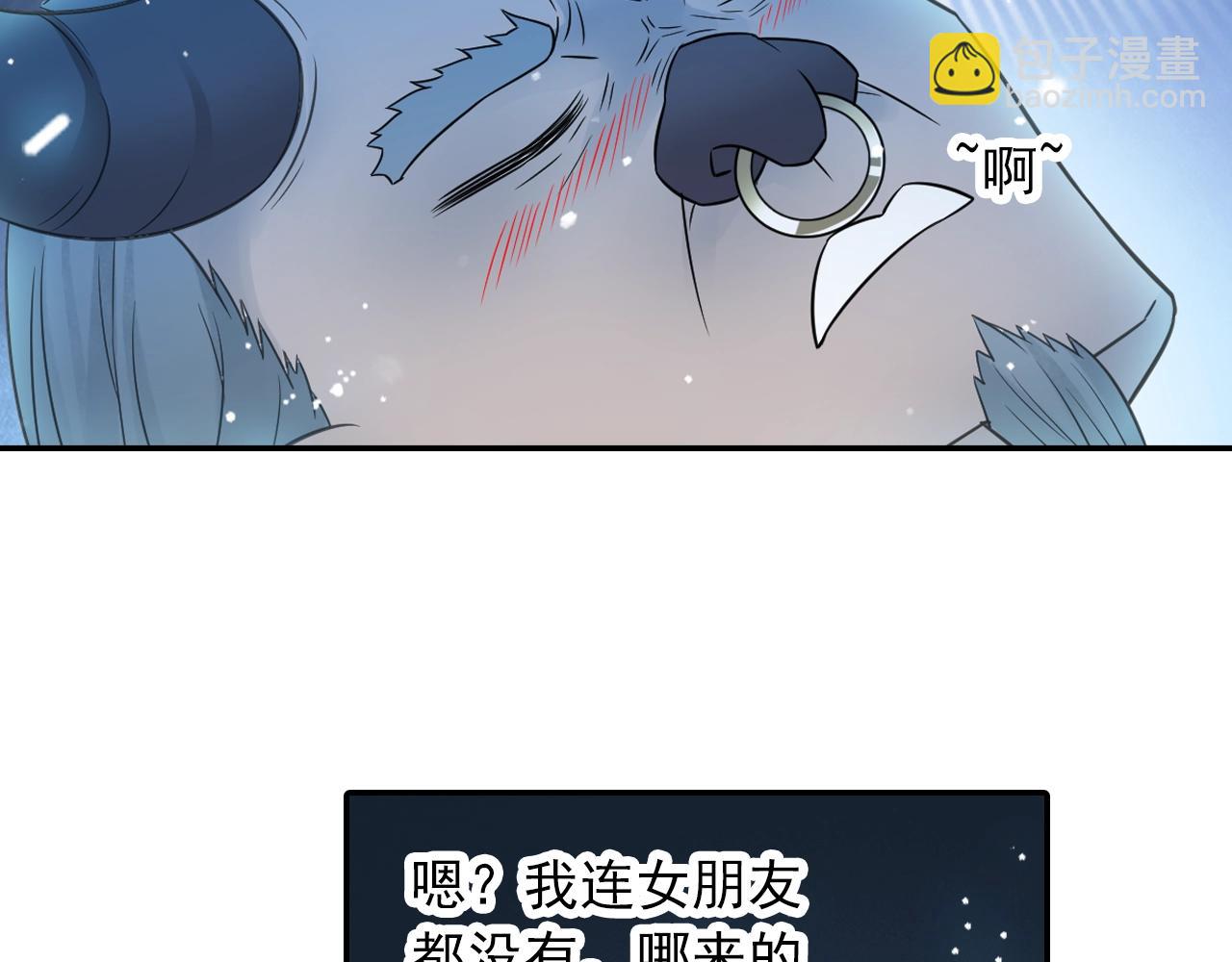 第35话 幽冥鬼蝶！(1/2)-第38话