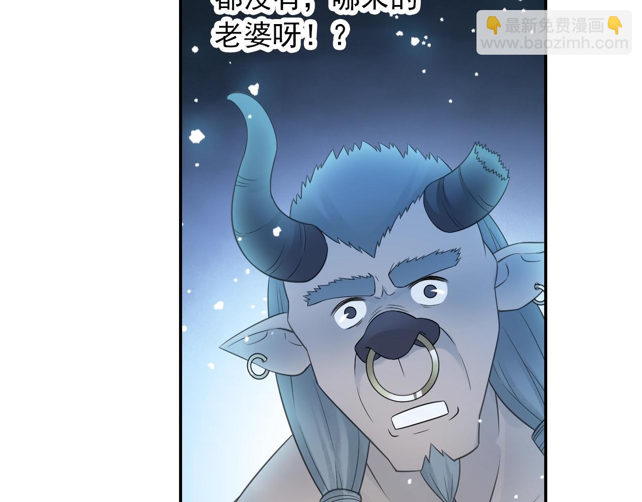第35话 幽冥鬼蝶！(1/2)-第38话
