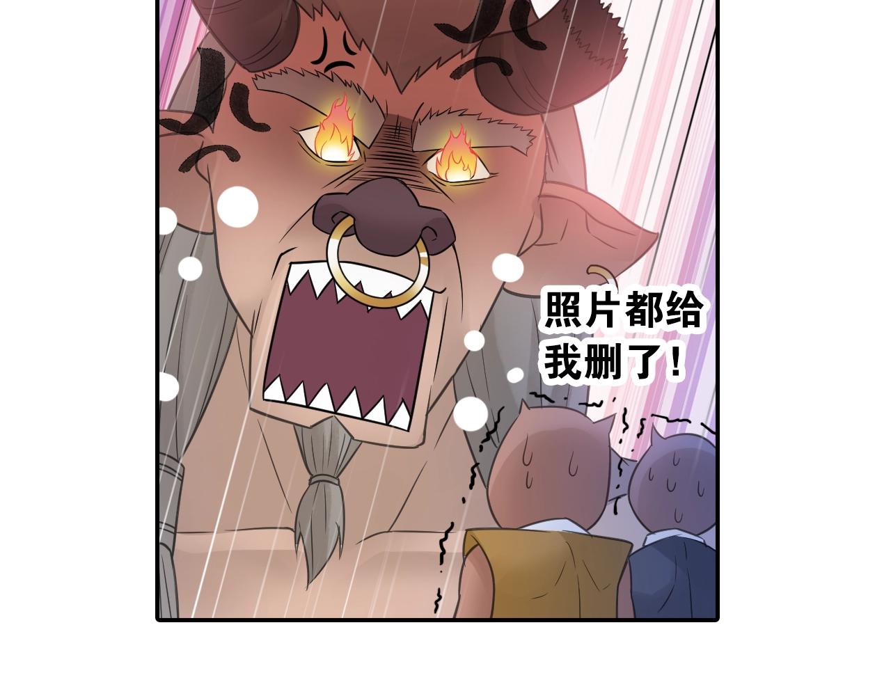 第35话 幽冥鬼蝶！(1/2)-第38话