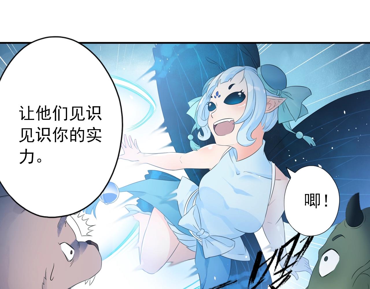 第35话 幽冥鬼蝶！(1/2)-第38话